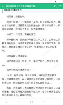 买球滚球最新官网